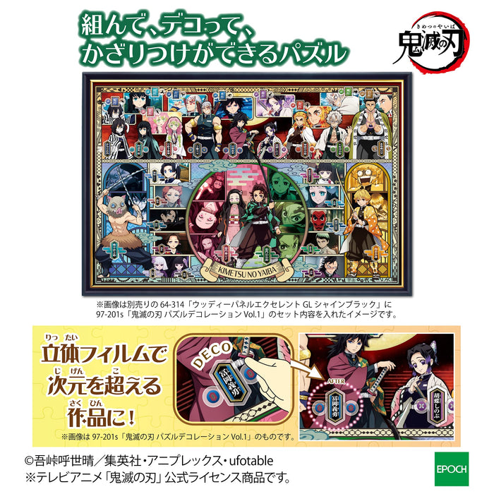 Epoch 300pc Jigsaw Puzzle Kimetsu No Yaiba Vol.2 (26x38cm)- Japan Figure Store - #1 Bring To You The Best Japanese Goods