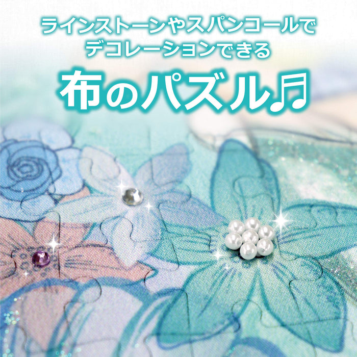 Epoch 70 Piece Disney Baymax Jigsaw Puzzle 10x14.7cm- Japan Figure Store - #1 Bring To You The Best Japanese Goods