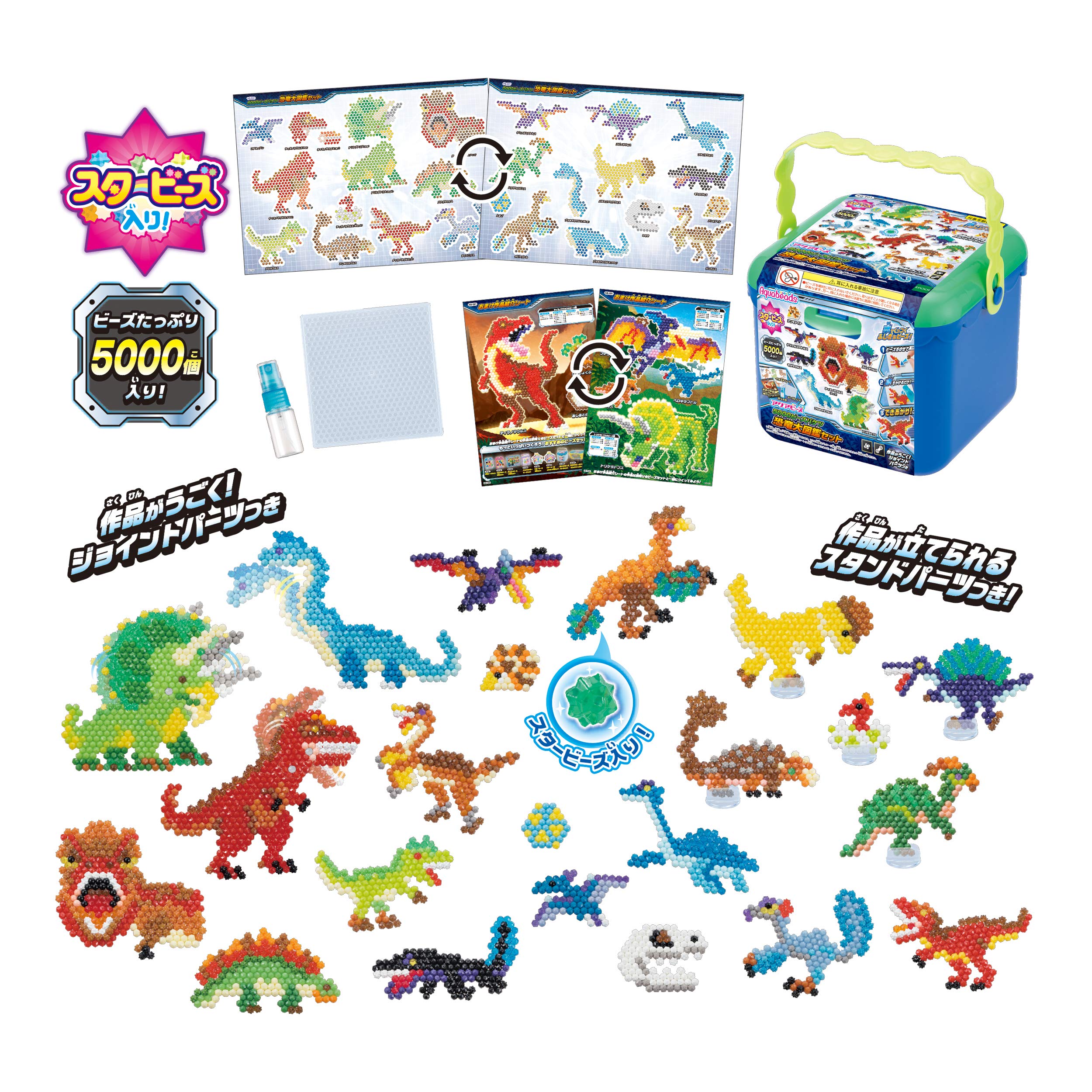 Epoch Aq-E01 5000 Bead Bucket Dinosaur Encyclopedia Set- Japan Figure Store - #1 Bring To You The Best Japanese Goods