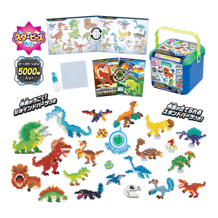 Epoch Aq-E01 5000 Bead Bucket Dinosaur Encyclopedia Set- Japan Figure Store - #1 Bring To You The Best Japanese Goods