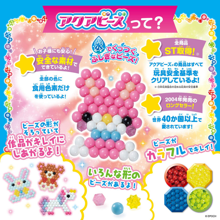 Epoch Aq-S77 Aqua Beads 5000 Beads Set Polypropylene Glitter Bucket- Japan Figure Store - #1 Bring To You The Best Japanese Goods