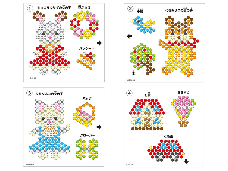 Epoch Aq-274 Sylvanian Families Forest Friendship Set Aqua Beads Characters Sold Separately- Japan Figure Store - #1 Bring To You The Best Japanese Goods