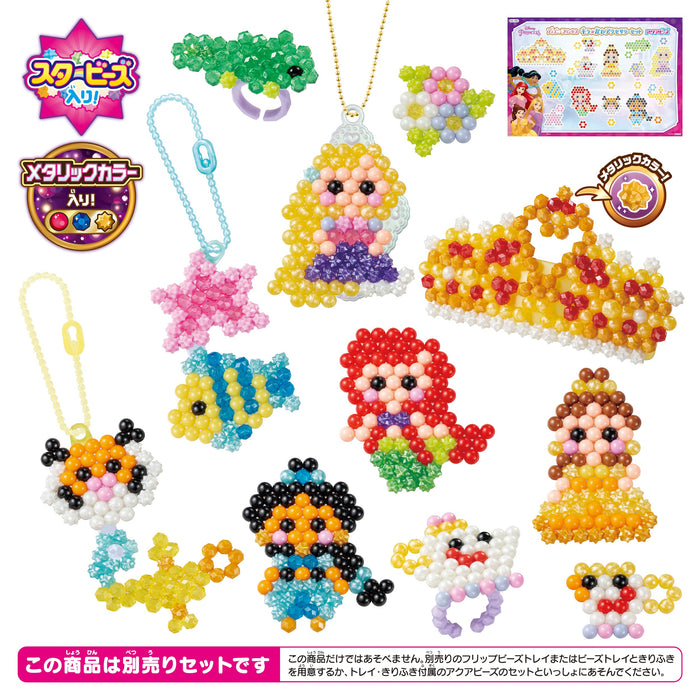 Epoch Disney Princess Aquabeads Kira Kawa Bead Set Safe Water Sticking Toy for Ages 6+- Japan Figure Store - #1 Bring To You The Best Japanese Goods