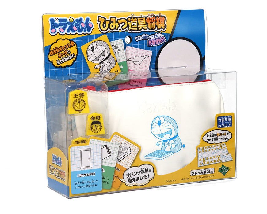 Epoch Doraemon St Mark Certified Shogi Toy Game for Ages 6 and Up Two Players- Japan Figure Store - #1 Bring To You The Best Japanese Goods