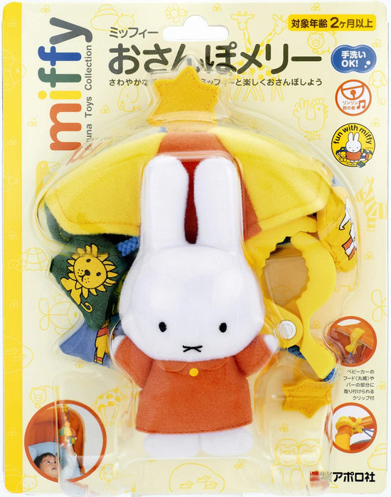 Epoch Miffy Walking Merry Playset 60-224 for Kids- Japan Figure Store - #1 Bring To You The Best Japanese Goods