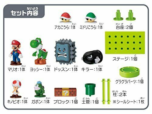 Epoch Super Mario World Balance Game Mario & Yoshi Set- Japan Figure Store - #1 Bring To You The Best Japanese Goods