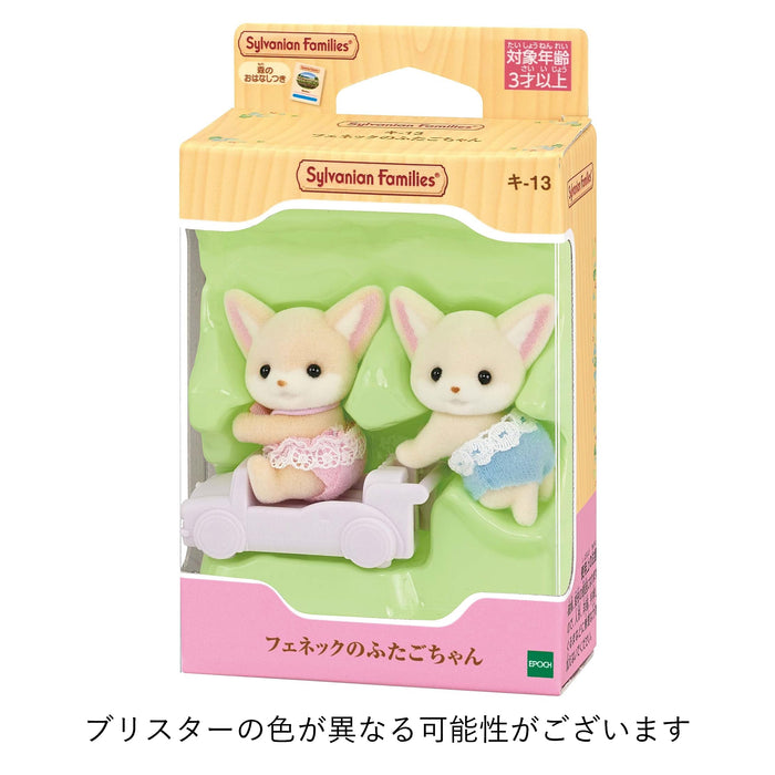 Epoch Fennec Twins Doll - Sylvanian Families Collection Ki-13- Japan Figure Store - #1 Bring To You The Best Japanese Goods