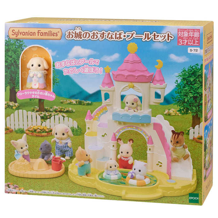 Epoch Sylvanian Families Castle Pool Play Set S-72 St Mark Certified Toy for Ages 3+- Japan Figure Store - #1 Bring To You The Best Japanese Goods