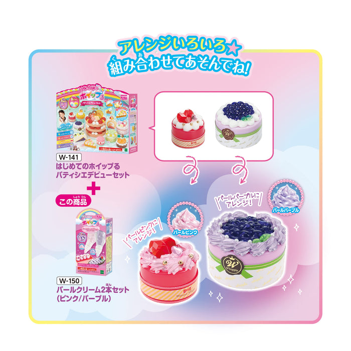 Epoch Pearl Creams Pink & Purple Set of 2 W-150 - Certified Toy for Age 8 Up Whipple Pastry Chef Creation Toy- Japan Figure Store - #1 Bring To You The Best Japanese Goods