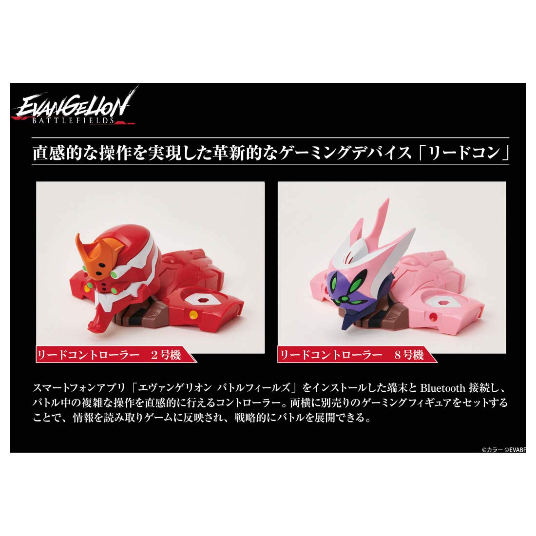 Takaratomy Arts Evangelion Battlefields Season 2 Gaming Figures - 1Box 8 Pieces- Japan Figure Store - #1 Bring To You The Best Japanese Goods