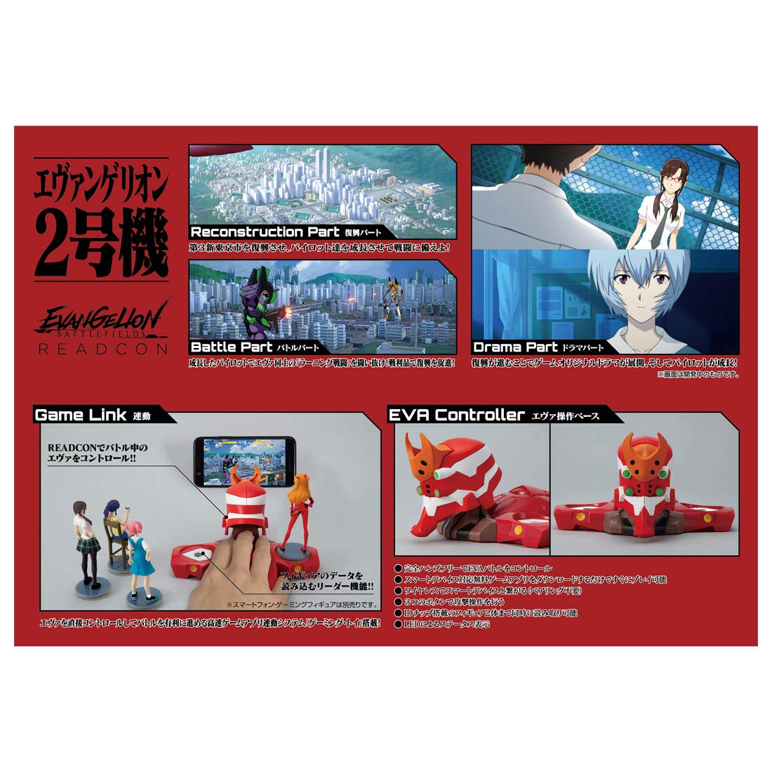 Takaratomy Arts Evangelion Battlefields Season 2 Gaming Figures - 1Box 8 Pieces- Japan Figure Store - #1 Bring To You The Best Japanese Goods