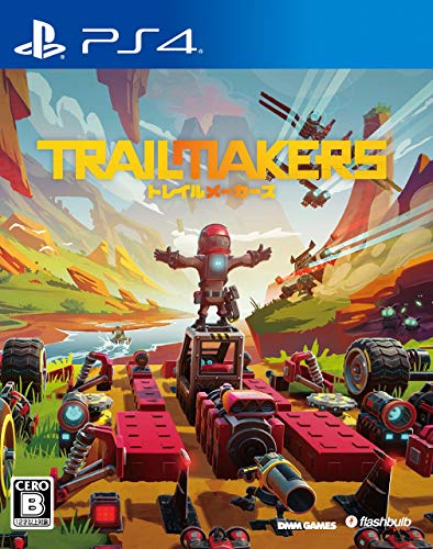 Exnoa Trailmakers Playstation 4 Ps4 - New Japan Figure 4580544940384