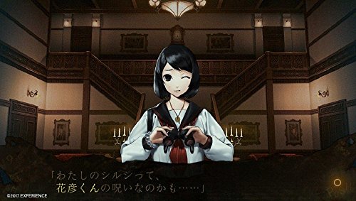 Experience Shiin Ps Vita Sony Playstation - New Japan Figure 4580287600804 3