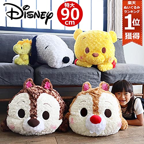 Disney Winnie The Pooh Big Kuttari XL Hug Pillow Minion Snoopy Stuffed Animals- Japan Figure Store - #1 Bring To You The Best Japanese Goods