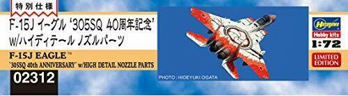 F-15j Eagle '305sq 40th Anniversary' W/high Details Nozzle Parts Plastic Model- Japan Figure Store - #1 Bring To You The Best Japanese Goods