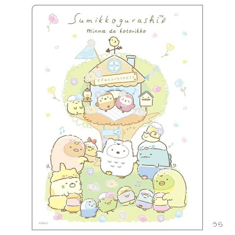 Fa04804 Sumikko Gurashi Clear Holder (10 Pockets)- Japan Figure Store - #1 Bring To You The Best Japanese Goods