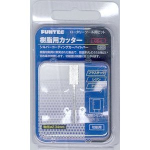 FUNTEC Cs-S Resin Cutter Cylinder Type Silver Coated Carbide Bar L- Japan Figure Store - #1 Bring To You The Best Japanese Goods
