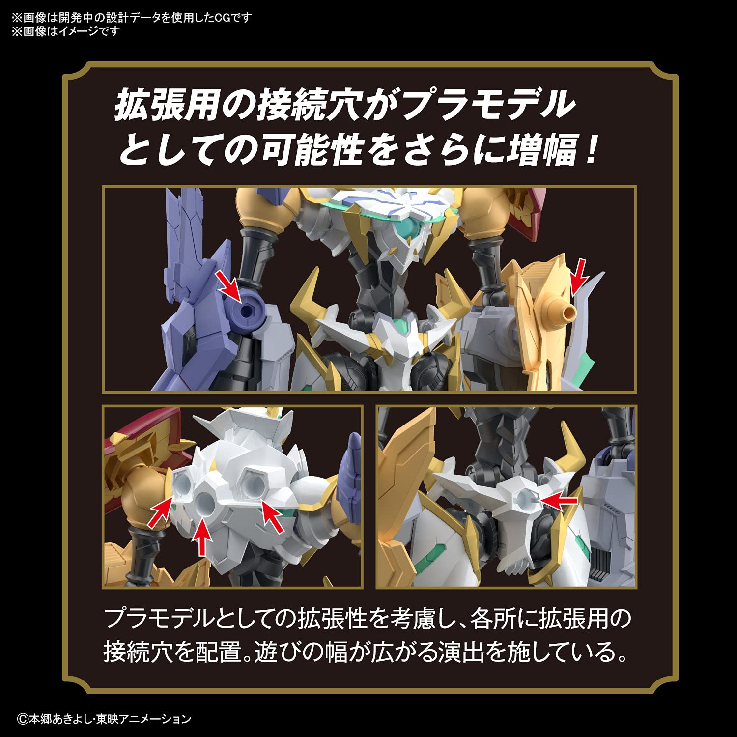 BANDAI Figure-Rise Standard Digimon Amplified Omnimon X-Antibody Plastic Model- Japan Figure Store - #1 Bring To You The Best Japanese Goods