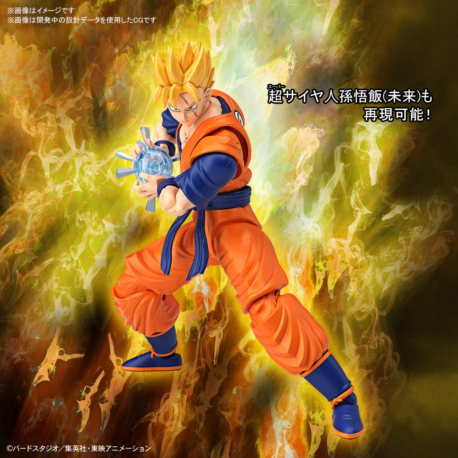 Bandai Spirits Figure Rise Standard Dragon Ball Z Ultimate Son Gohan Plastic Action Model In Japan- Japan Figure Store - #1 Bring To You The Best Japanese Goods