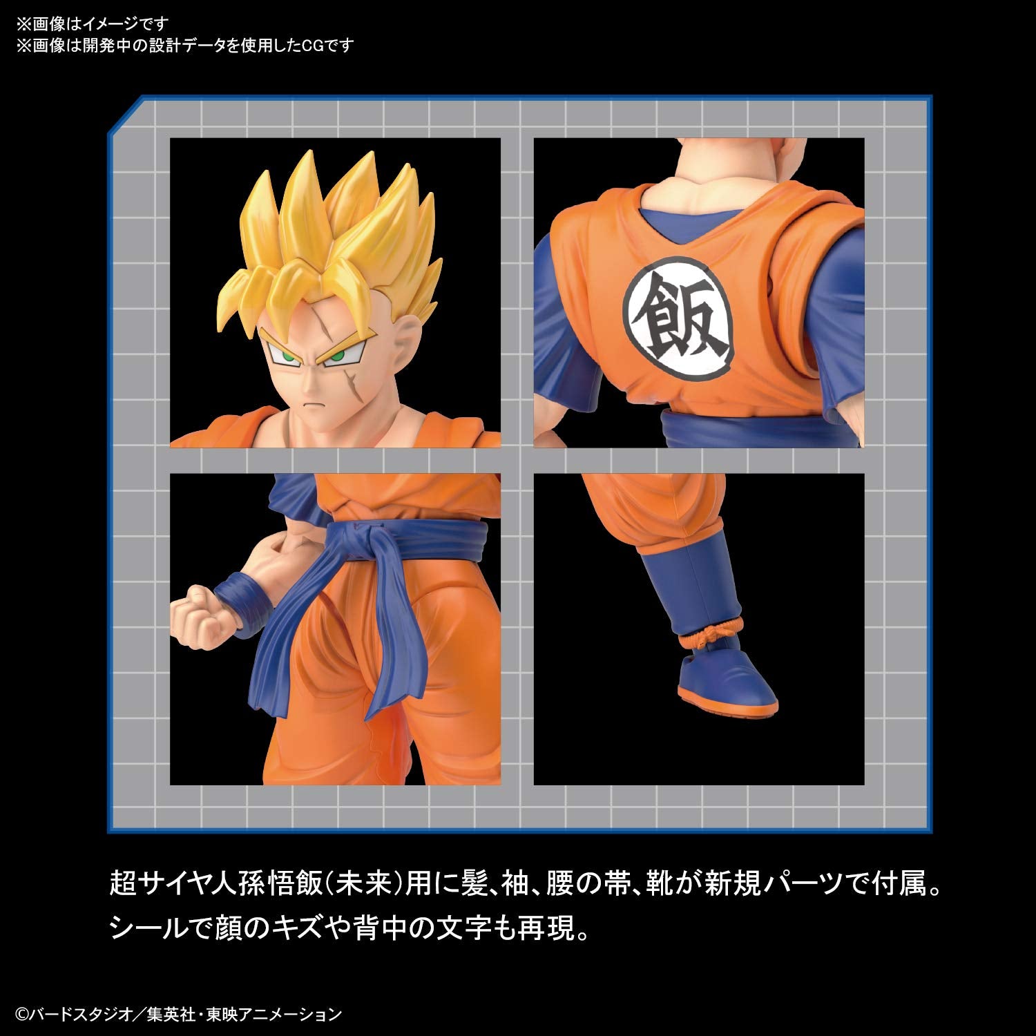 Bandai Spirits Figure Rise Standard Dragon Ball Z Ultimate Son Gohan Plastic Action Model In Japan- Japan Figure Store - #1 Bring To You The Best Japanese Goods
