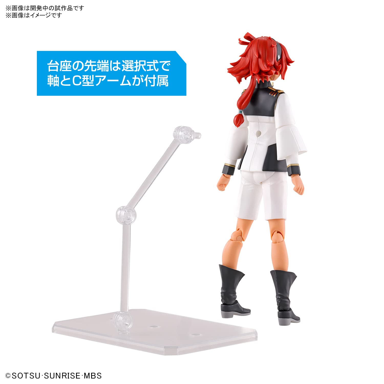 Bandai Spirits Figure-Rise Standard Suletta Mercury The Witch From Mercury Japanese Figure- Japan Figure Store - #1 Bring To You The Best Japanese Goods