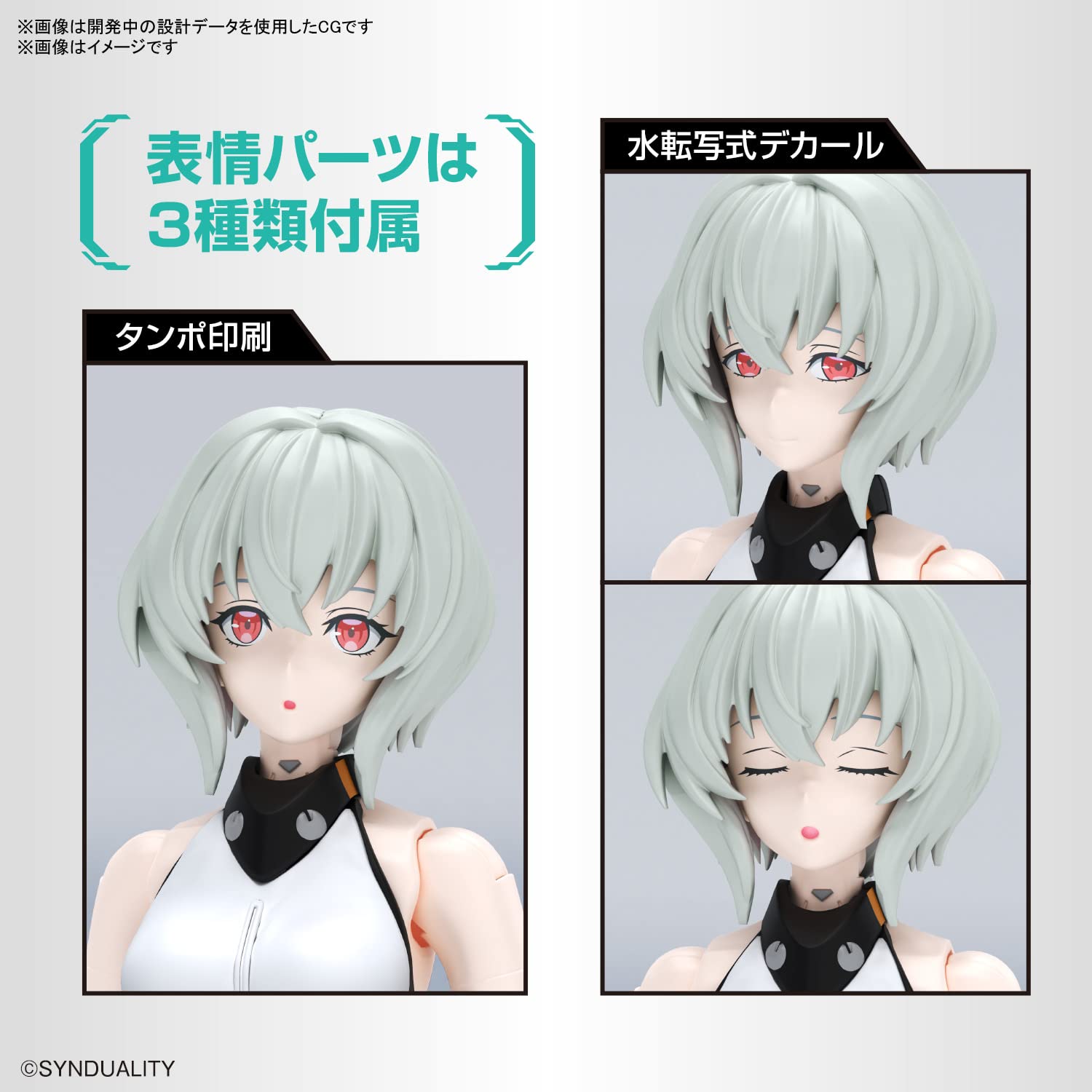 Bandai Spirits Japan Figure-Rise Standard Synduality Noir Model Kit- Japan Figure Store - #1 Bring To You The Best Japanese Goods