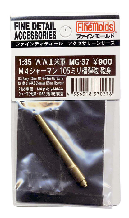 FINE MOLDS Mg37 Us Army 105Mm M4 Gun Barrel For M4 Or M4A3 Sherman 1/35 Scale- Japan Figure Store - #1 Bring To You The Best Japanese Goods