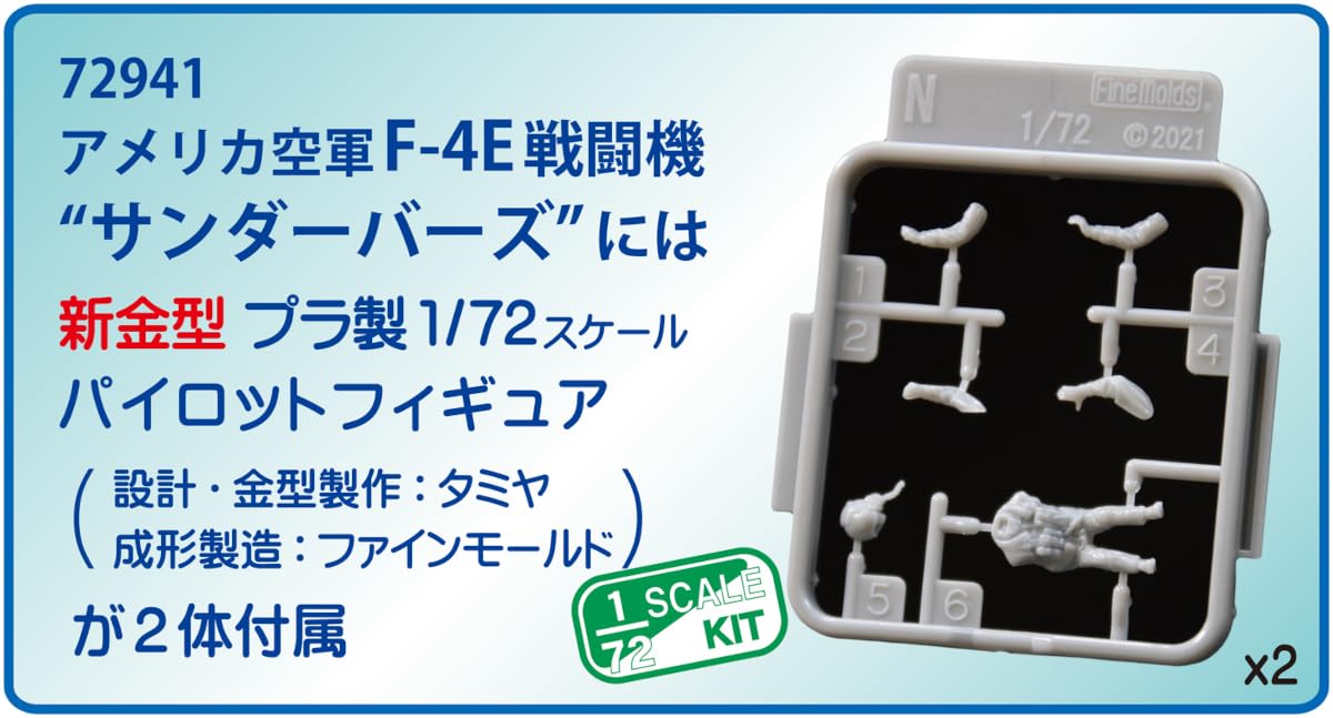 Fine Molds 1/72 F-4E Fighter Thunderbirds Usaf Plastic Model 72941 Made In Japan- Japan Figure Store - #1 Bring To You The Best Japanese Goods