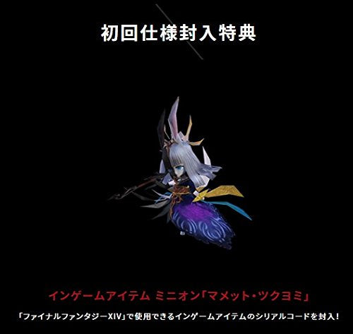 Square Enix Stormblood Final Fantasy XIV Original Soundtrack Soundtrack Video Blu-Ray Disc Music- Japan Figure Store - #1 Bring To You The Best Japanese Goods