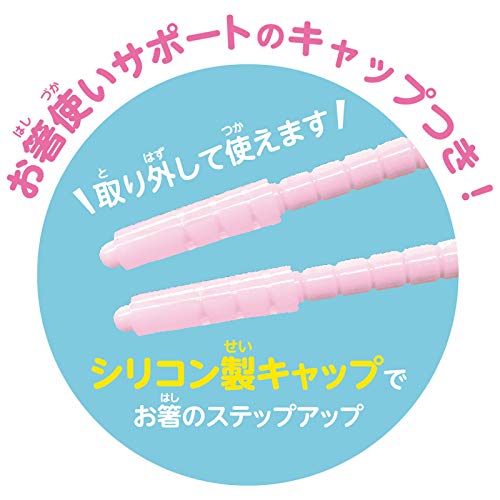 Eyeup Learning Chopstick Manners Big Soybeans Sumikko Gurashi Game- Japan Figure Store - #1 Bring To You The Best Japanese Goods