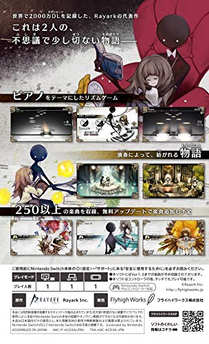 Flyhigh Works Deemo Nintendo Switch - New Japan Figure 4589886950051 1