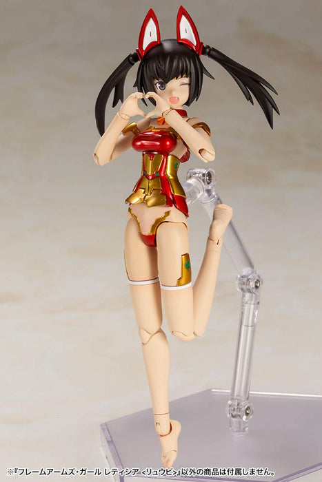 Kotobukiya Frame Arms Girl Laetitia Ryubi 150Mm Japan Plastic Model- Japan Figure Store - #1 Bring To You The Best Japanese Goods