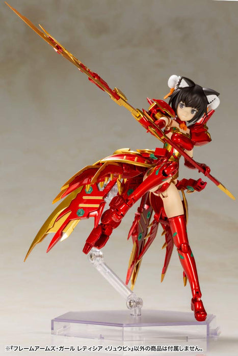Kotobukiya Frame Arms Girl Laetitia Ryubi 150Mm Japan Plastic Model- Japan Figure Store - #1 Bring To You The Best Japanese Goods