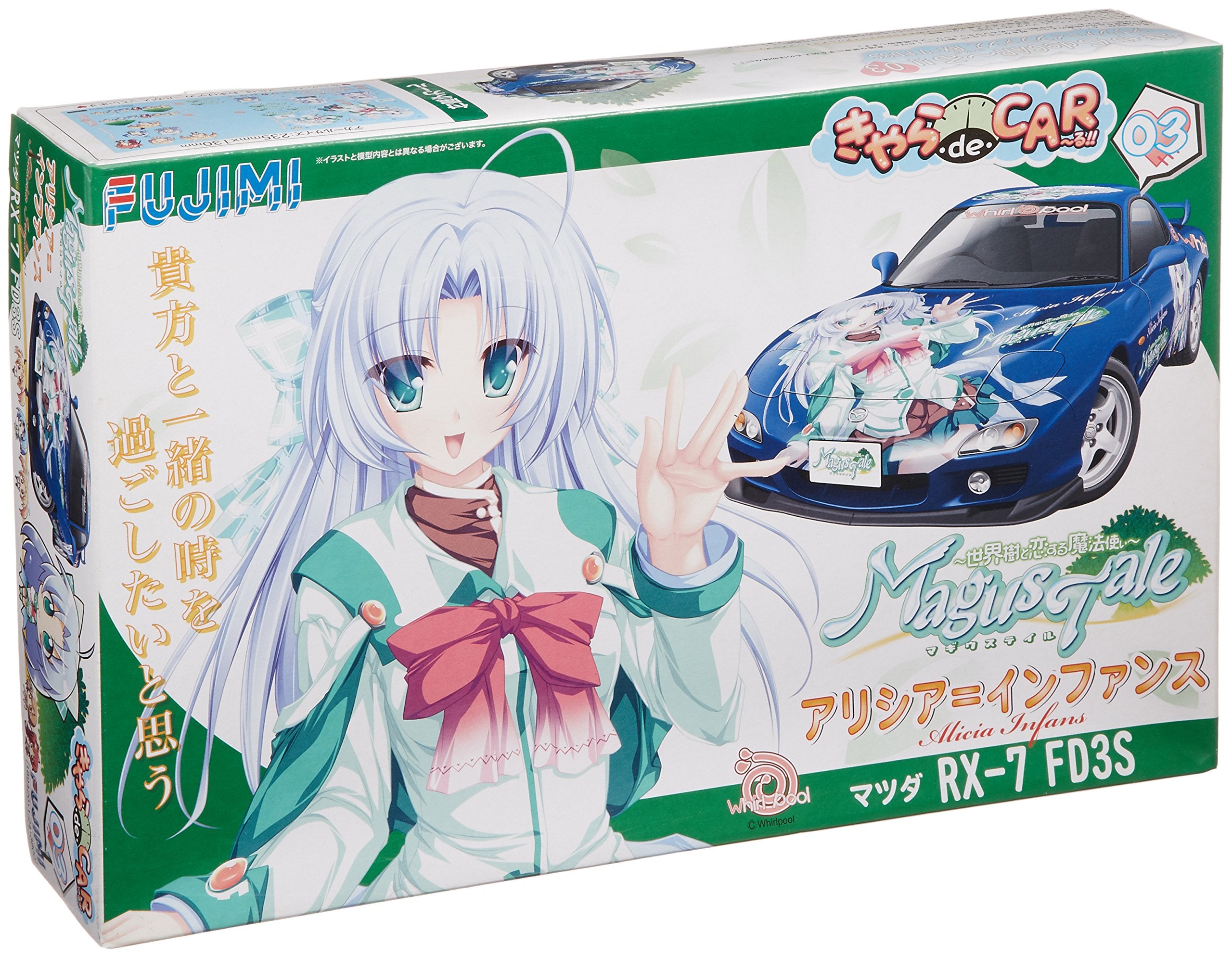 FUJIMI Cd03 Mazda Rx-7 Fd3S Magus Tale Alicia Infans 1/24 Scale Kit- Japan Figure Store - #1 Bring To You The Best Japanese Goods