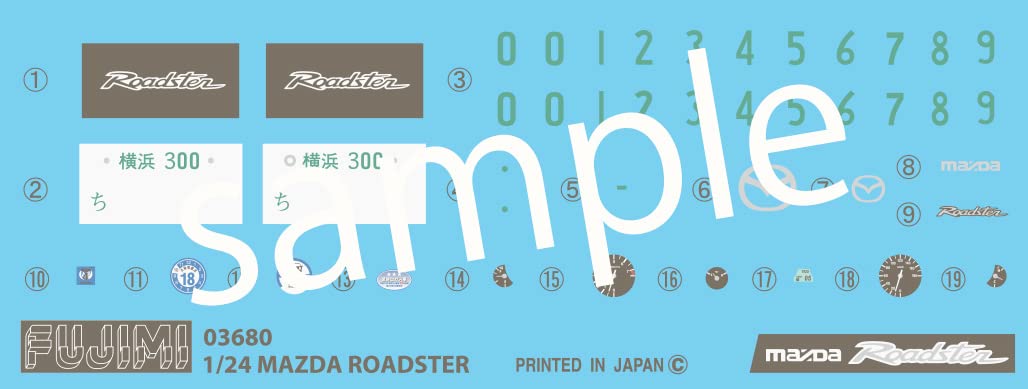 Fujimi Inch Up 1/24 No. 277 Mazda Road Star Japanese Plastic Cars Model Kit- Japan Figure Store - #1 Bring To You The Best Japanese Goods