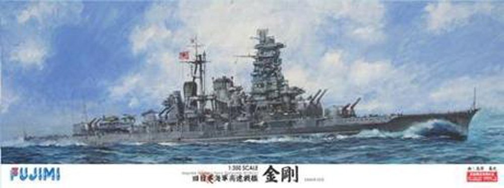 Fujimi Model 1/350 Ship Model Series No.1 Japanese Navy High Speed Battleship Kongo Plastic Model 350 Ship 1- Japan Figure Store - #1 Bring To You The Best Japanese Goods