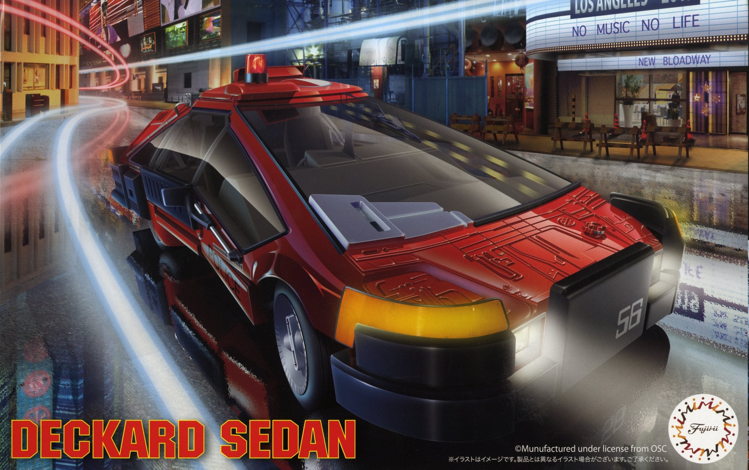 FUJIMI 091358 Deckard Sedan 1/24 Scale Kit- Japan Figure Store - #1 Bring To You The Best Japanese Goods
