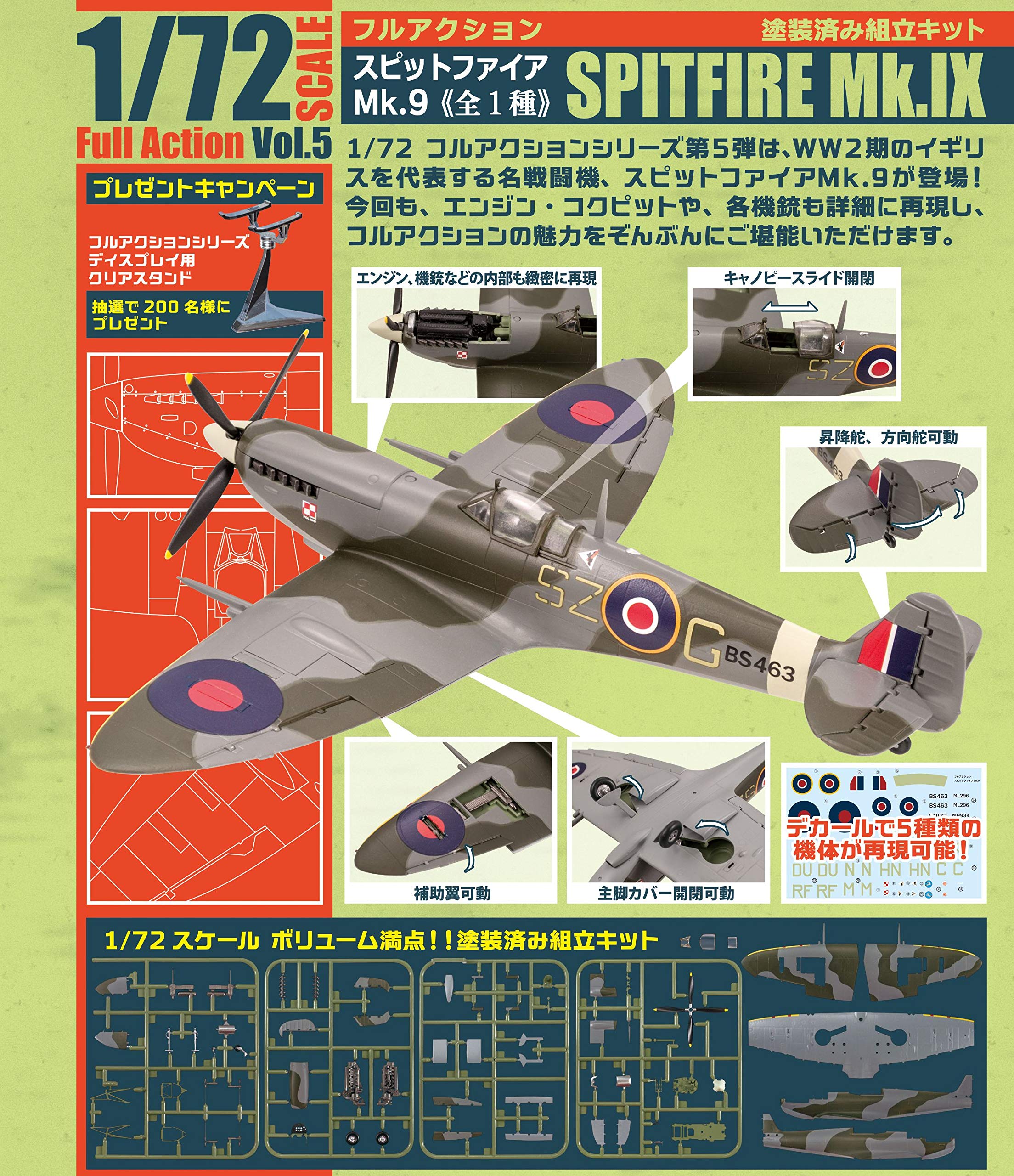 F-TOYS Full Action Spitfire Mk9 1/72 Scale 1 Pc.- Japan Figure Store - #1 Bring To You The Best Japanese Goods