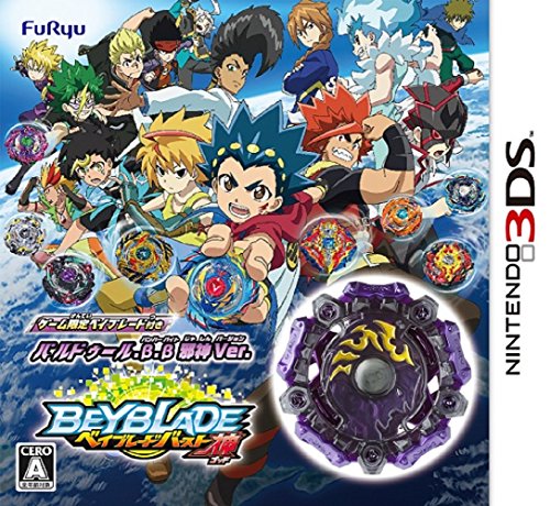 Furyu Nintendo 3Ds Beyblade God Used