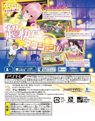 Furyu To Love Ru Darkness: Battle Ecstasy Psvita - Used Japan Figure 4562240236220 1