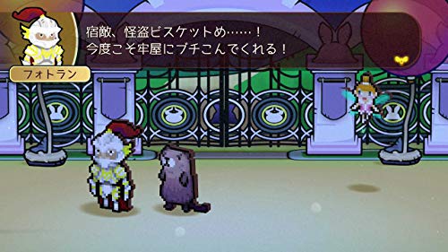 Furyu Work X Work Sony Ps4 Playstation 4 - New Japan Figure 4562240236596 5