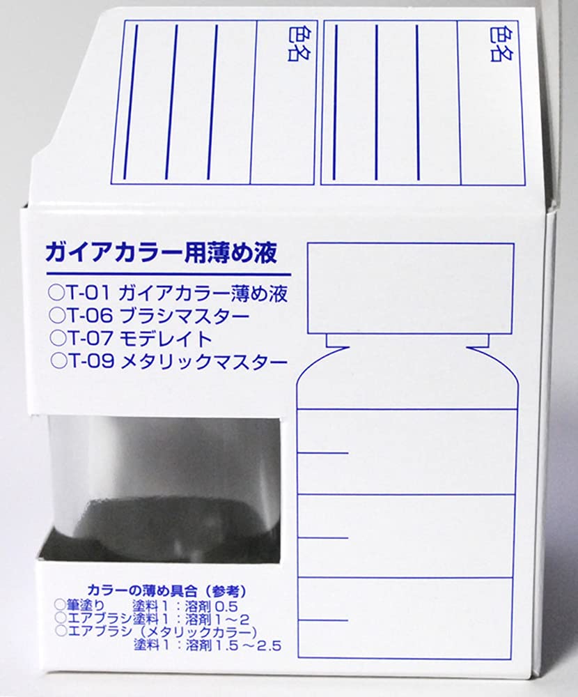 GAIANOTES G-03N Spare Bottle In Recipe Box 18Ml X 4 Pcs.- Japan Figure Store - #1 Bring To You The Best Japanese Goods