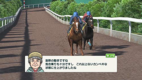 Game Addict Derby Stallion Nintendo Switch - New Japan Figure 4902370547139 12