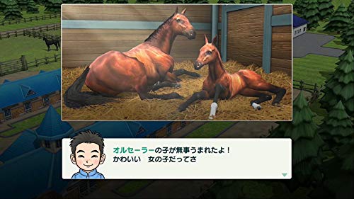 Game Addict Derby Stallion Nintendo Switch - New Japan Figure 4902370547139 8