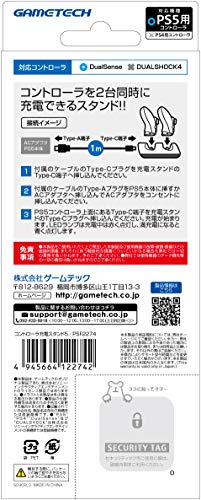 Gametech P5F2274 Controller Charging Stand Playstation 5 Ps5 - New Japan Figure 4945664122742 1