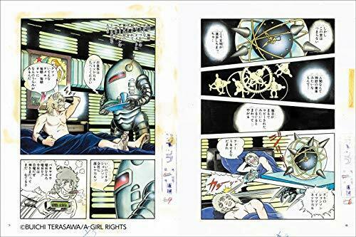 Genkosha Artworks Of Cobra Art Book- Japan Figure Store - #1 Bring To You The Best Japanese Goods