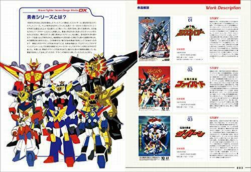 Genkosha Brave Series Design Works Dx Art Book- Japan Figure Store - #1 Bring To You The Best Japanese Goods