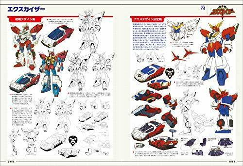 Genkosha Brave Series Design Works Dx Art Book- Japan Figure Store - #1 Bring To You The Best Japanese Goods