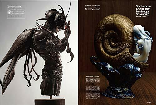 Genkosha Sculptors 02 Art Book- Japan Figure Store - #1 Bring To You The Best Japanese Goods
