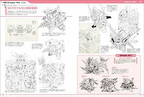 Genkosha Sd Gundam Design Works Mark-ii Art Book- Japan Figure Store - #1 Bring To You The Best Japanese Goods